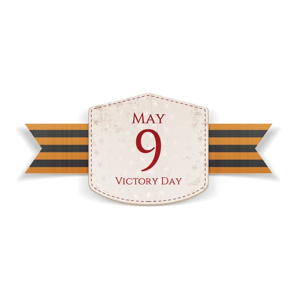 Den vítězství. 9. května papír bílý znak — Stockový vektor