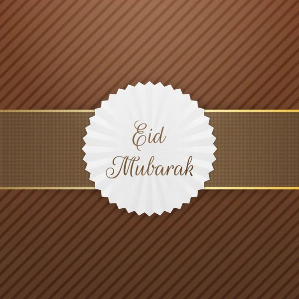 Eid Mubarak gerçekçi amblemi ile şerit — Stok Vektör