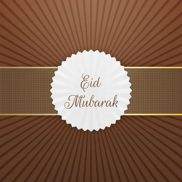 Eid Mubarak gerçekçi etiketi ile şerit — Stok Vektör