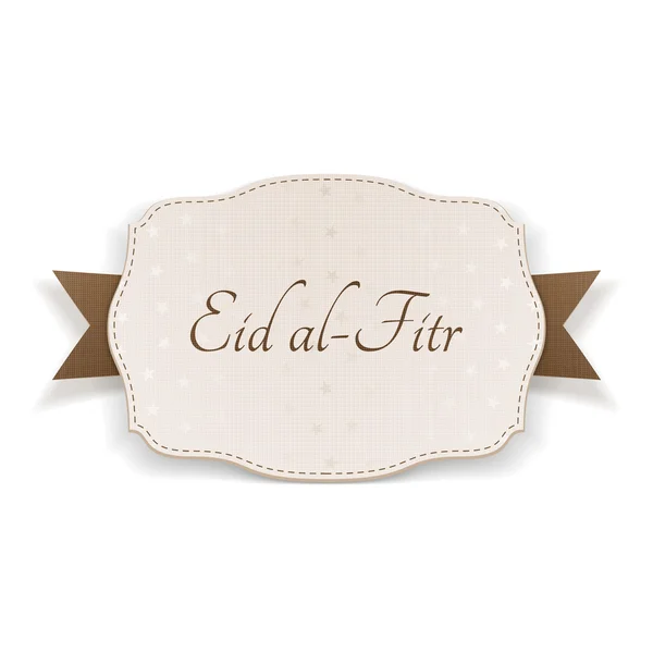 Eid al-Fitr islamiska Design Element — Stock vektor