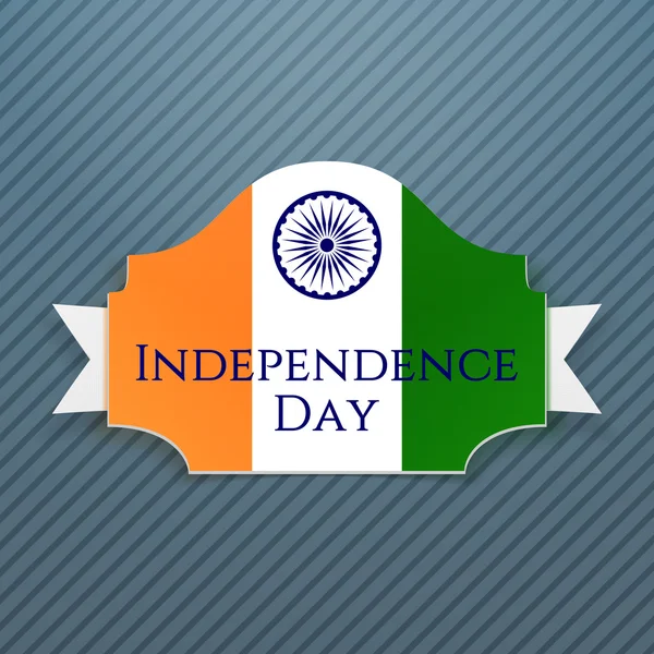 インドの独立記念日。リボンをあしらったエンブレム — ストックベクタ