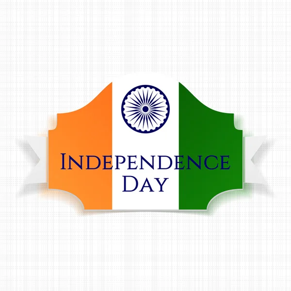 Dzień Niepodległości Indii. Baner z wstążki — Wektor stockowy