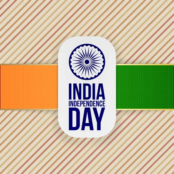 인도 독립 기념일 인사말 엠 블 럼 — 스톡 벡터