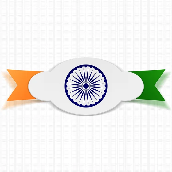 Inde étiquette réaliste sur ruban — Image vectorielle
