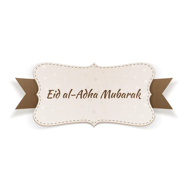 Eid al-adha mubarak realistisches Banner — Stockvektor