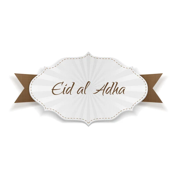 Eid al-adha Grußbanner — Stockvektor