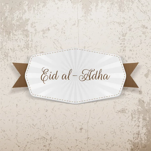 Eid al-adha Emblem mit Text — Stockvektor