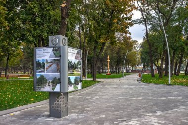 Pisarzhevsky Parkı, Dnipro şehri, Dnipropetrovsk, Ukrayna