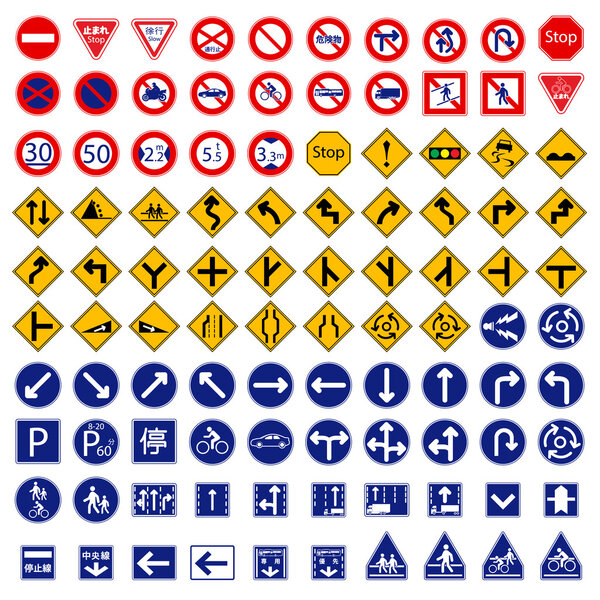 100 different highly detailed and fully editable vector Traffic-Road Sign Collection. Japan Traffic-Road Sign Collection.