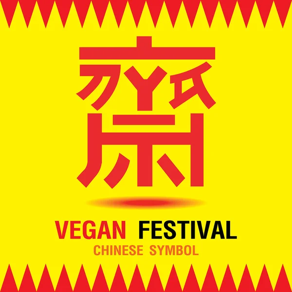 metin vejetaryen Festivali. vegan kavramı