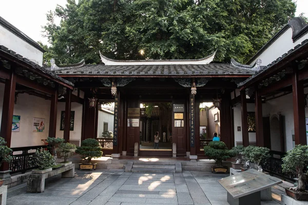 Lin Zexu Memorial Hall