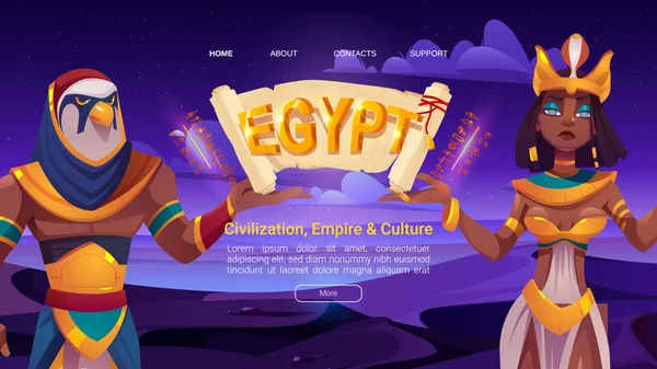 Oude Egypte cartoon landing met Egyptische goden — Stockvector