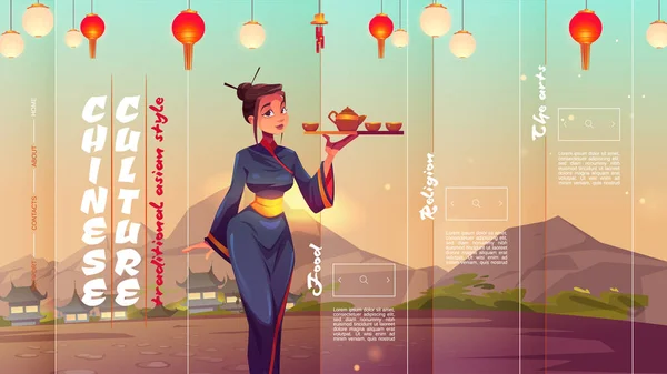 Cultura chinesa página de destino dos desenhos animados, China viagens —  Vetores de Stock