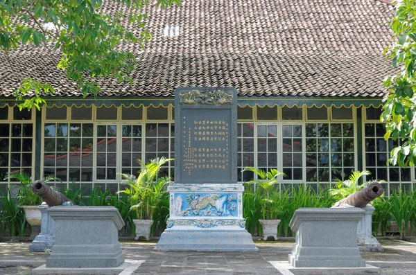 Die zweisprachige chinesisch-javanische Inschrift im Sultanatspalast von Yogyakarta — Stockfoto