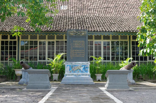 Die zweisprachige chinesisch-javanische Inschrift im Sultanatspalast von Yogyakarta — Stockfoto