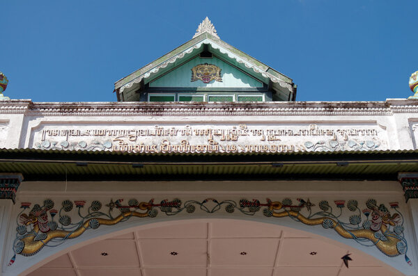 Top of Bangsal Siti Hinggil, one hall inside Jogyakarta Sultanate Palace
