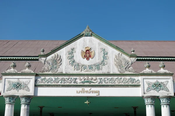 Arriba de Bangsal Pagelaran, el salón principal del Palacio del Sultanato de Yogyakarta — Foto de Stock