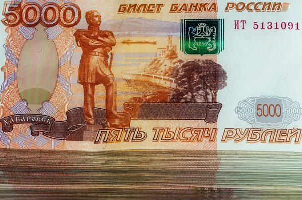 Fédération de Russie argent — Photo