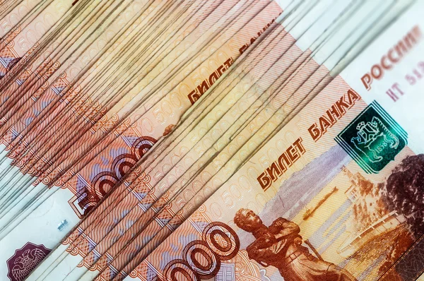 Orosz Föderáció pénz — Stock Fotó
