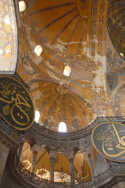 Hagia sophia - istascar - tacchino — Foto Stock