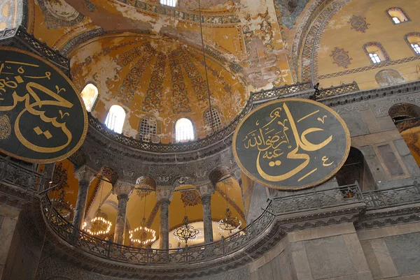 Hagia sophia - istanbul - krůty — Stock fotografie