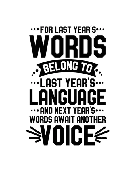 Протягом Минулого Року Слова Належать Мови Минулого Року Слова Наступного — стоковий вектор