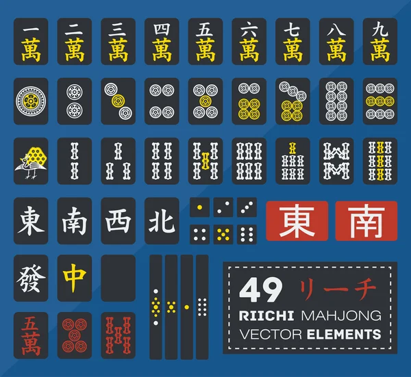 Conjunto de vetores Riichi mahjong — Vetor de Stock