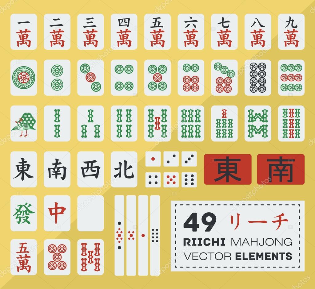 Riichi mahjong vector set