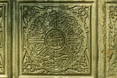 Antika duvarda çok eski ve Arapça bir yazı var.