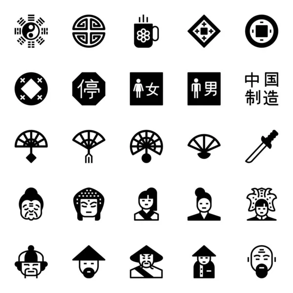 Iconos Glifos Para Cultura China — Vector de stock
