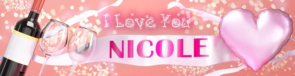 私はあなたを愛していますニコル 結婚式 バレンタイン または単に私はあなたのお祝いカード キラキラと幸せなパーティースタイル ワインと大きなピンクのハートバルーン 3Dイラストが大好きです — ストック写真