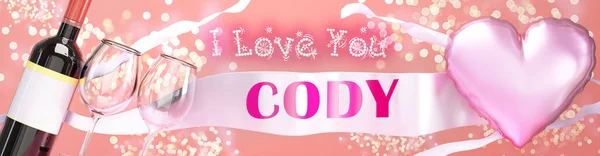 Love You Cody 결혼식 발렌타인 한다고 말하기 와인과 풍선으로 즐거운 — 스톡 사진