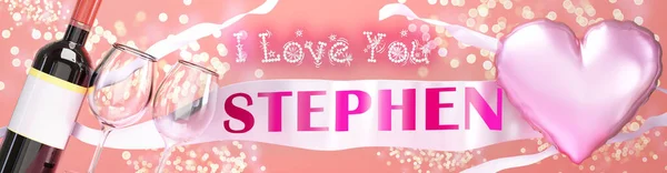 Miluju Stephene Svatba Valentýn Nebo Jen Říct Miluju Oslavné Přání — Stock fotografie