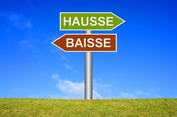 路标-Hausse 或 baisse — 图库照片