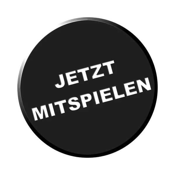 Кругла кнопка Грати зараз німецькою — стокове фото