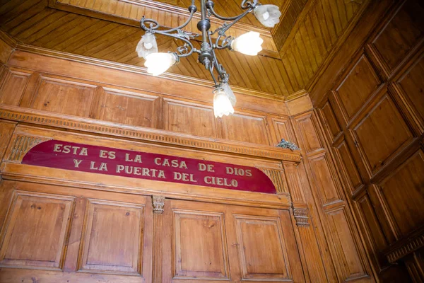 Est Maison Dieu Porte Ciel Écrite Dans Entrée Parroquia San — Photo