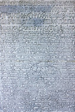 eski ortaçağ latin Katolik yazıt