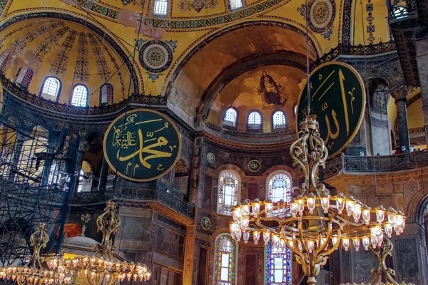 The Hagia Sophia — Stock Photo, Image