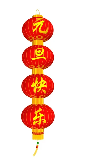 Chinese red lanterns — Stock Photo, Image