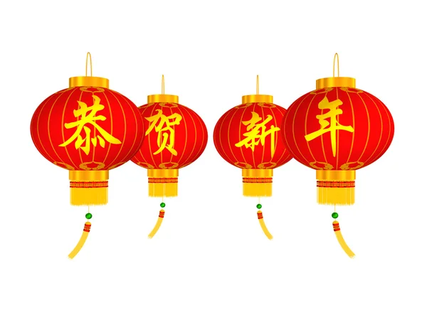 Chinese red lanterns — Stock Photo, Image