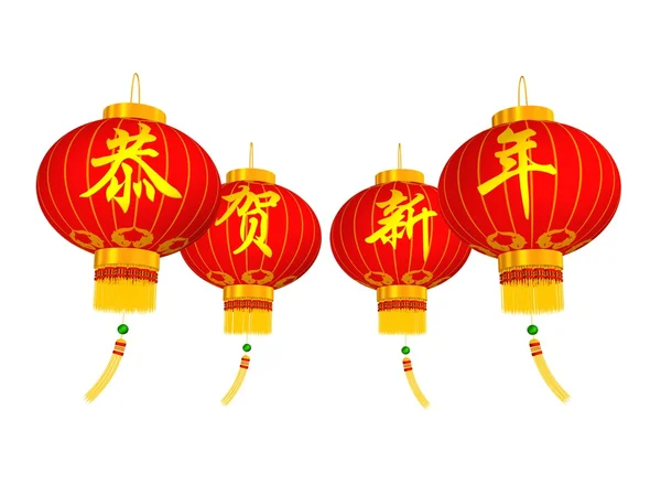 Chinese red lanterns — Stock Photo, Image