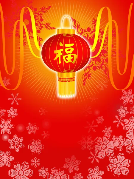 Κινέζικα κόκκινα φανάρια — Φωτογραφία Αρχείου