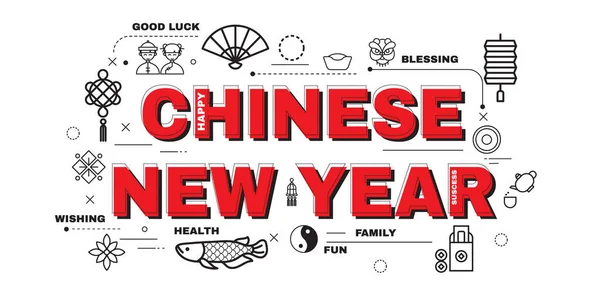 Design Konzept Von Word Chinese New Year Website Banner lizenzfreie Stockillustrationen