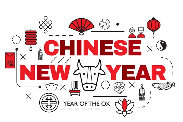 Design Konzept Von Word Chinese New Year Website Banner lizenzfreie Stockvektoren