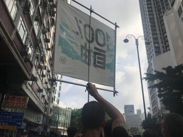 Causeway Bay Hong Kong 2019 시위자가 거리에서 범죄인 법안에 반대하다 — 스톡 사진