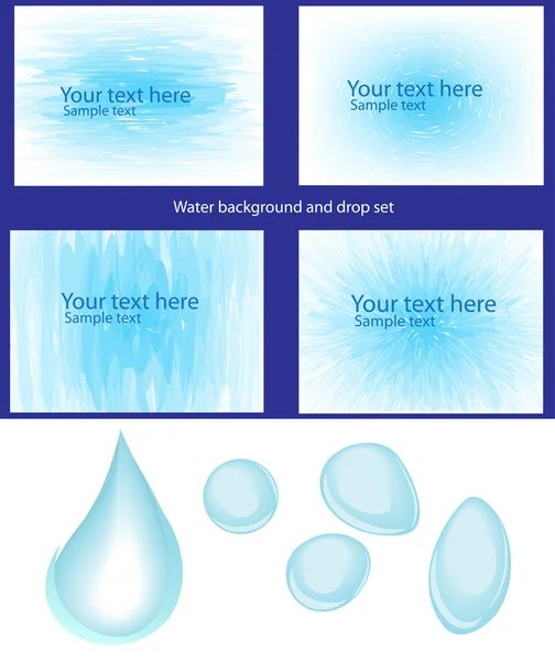 青い水のデザイン — ストックベクタ