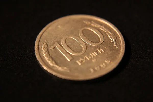 100 Rus ruble 90 's sonundan sikke