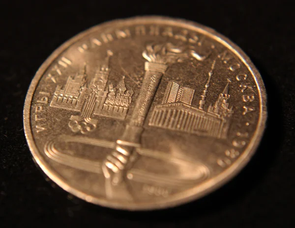 Eski Olimpiyat 1980 SSCB Rublesi