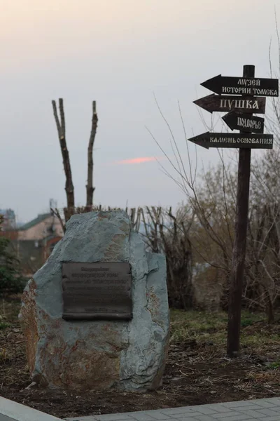 Město Tomsk Sibiř Rusko Tom River Letecký Pohled Historie Městské — Stock fotografie