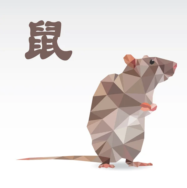 Souris low polygon art, celui du zodiaque de la culture chinoise de douze ans . — Image vectorielle